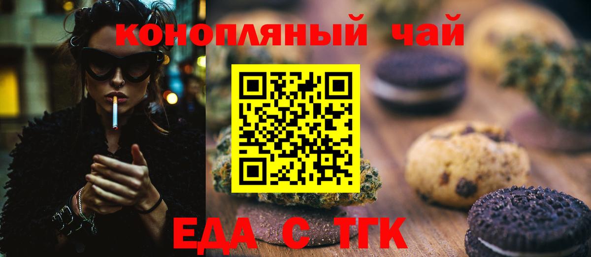 Canna-Cookies марихуана Кудымкар