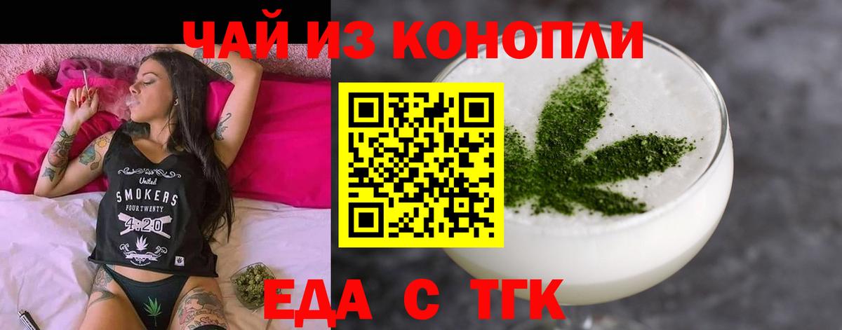 Вейп ТГК  Конопля  Вход с VPN  Cocaine  Кудымкар  Codein  МЕФ   ГАШ  MDMA  А ПВП СК  