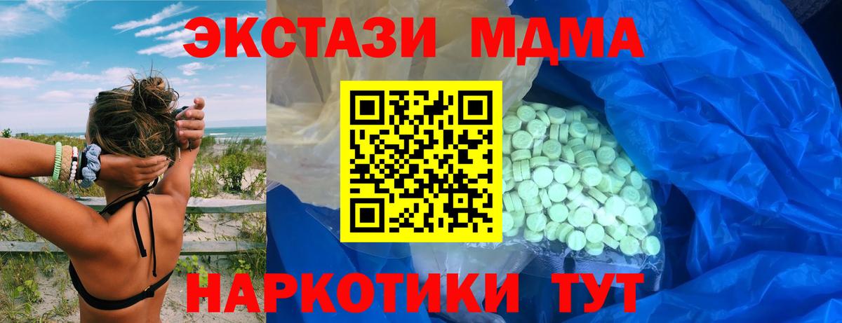 Экстази mix Кудымкар