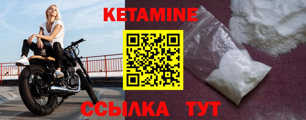 Кетамин ketamine  Вход с VPN  Кудымкар  КЕТАМИН VHQ 