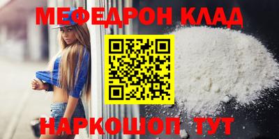 ALPHA-PVP Кингисепп