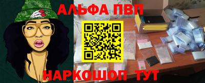 мефедрон VHQ Кинель
