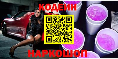 мефедрон VHQ Кинель