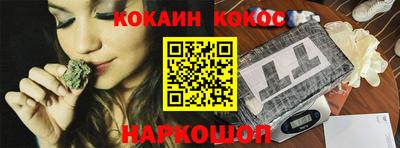 гидра Кимры