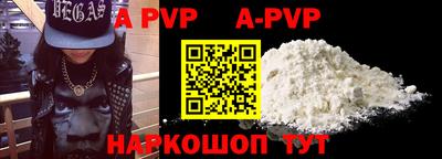 гидра Кимры
