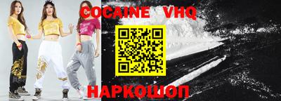 гидра Кимры