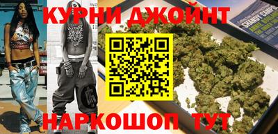 мефедрон VHQ Кинель