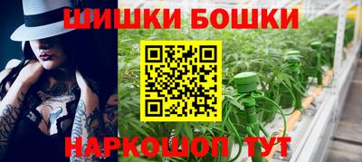 мефедрон VHQ Кинель