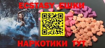 мефедрон VHQ Кинель