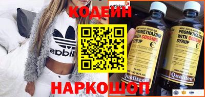 мефедрон VHQ Кинель