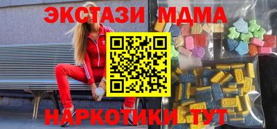 мефедрон VHQ Кинель