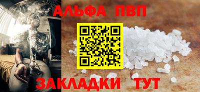 гидра Кимры