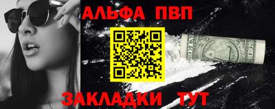 гидра Кимры