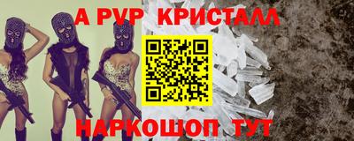 гидра Кимры