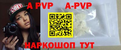мефедрон VHQ Кинель