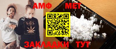 мефедрон VHQ Кинель