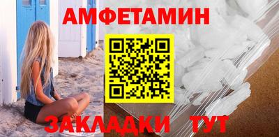 спайс Комсомольск-на-Амуре