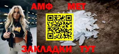 мефедрон VHQ Кинель
