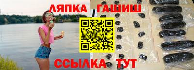 мефедрон VHQ Кинель