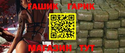 гидра Кимры