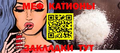 мефедрон VHQ Кинель