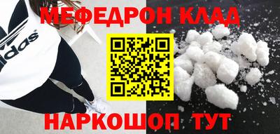 гидра Кимры