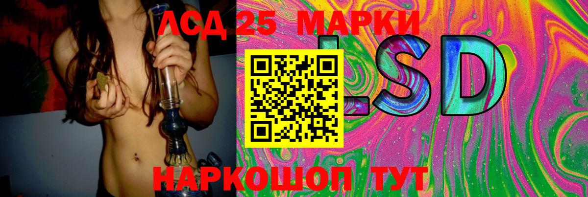 LSD-25 экстази ecstasy  hydra маркетплейс  Кудымкар  Вход с VPN  ЛСД экстази кислота 