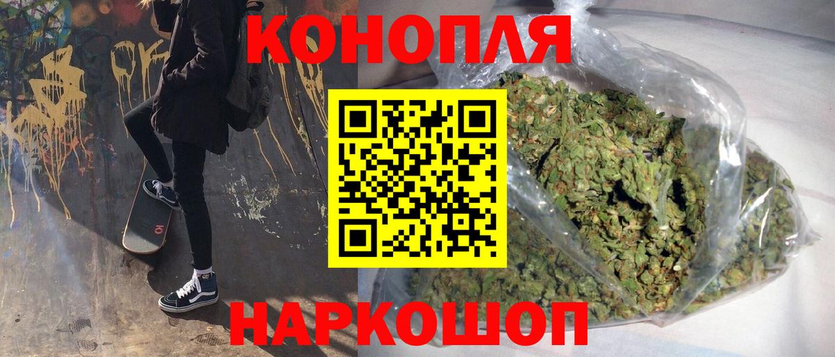 Каннабис VHQ  Канабис Amnesia  Кудымкар  Бошки Шишки ГИДРОПОН  Вход с VPN 