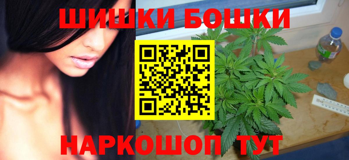 Шишки марихуана конопля Кудымкар